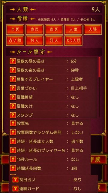 ট ইট র ときお 人狼j 今夜22時から部屋たてます 合言葉 マイクかっこいい 進行ナシの殴り合い部屋なので 発言 投票ともに自分で決断できる中級者 上級者を募集します Ff外大歓迎 煽り 暴言は禁止 全然人集まらさなさそうなら 解散しますのでご ট ইট র ときお 人狼j 今夜22時から部屋たてます 合言葉 マイクかっこいい 進行ナシの殴り合い部屋なので 発言 投票ともに自分で決断できる中級者 上級者を募集します Ff外大歓迎 煽り 暴言は禁止 全然人集まらさなさそうなら 解散しますのでご
