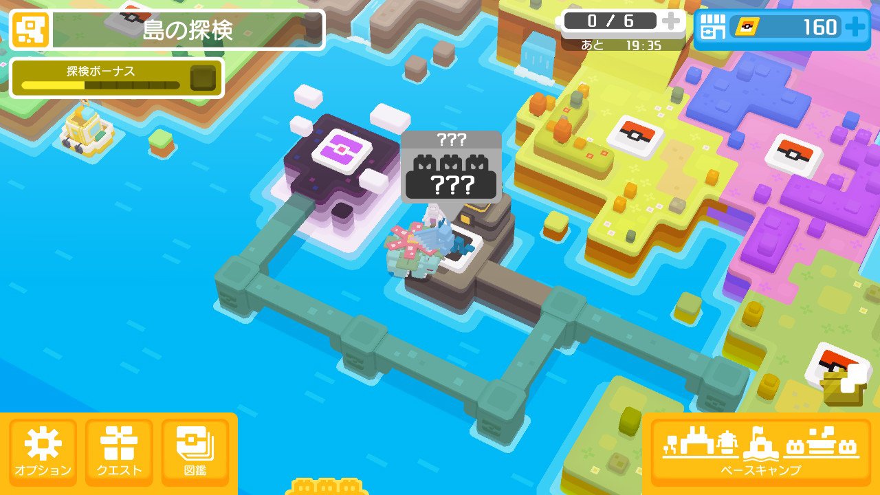توییتر 𝓨𝓪𝓷𝓪𝓰𝓱𝓲𝓷𝓮 در توییتر なんか下のuiバグッた ポケモンクエスト Nintendoswitch T Co Iqnzwbxese