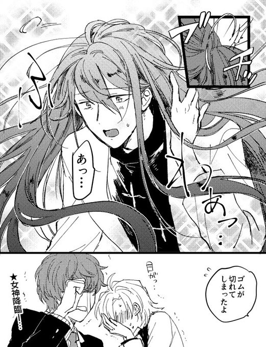 髪ゴムがブチ切れる先生 