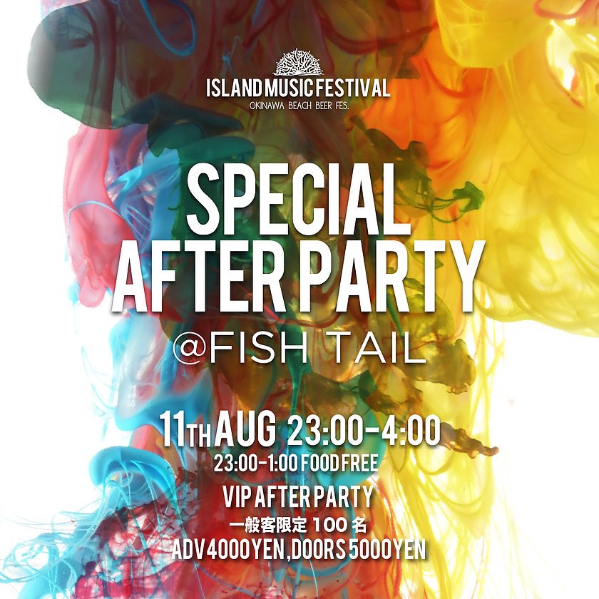 info_wbf's tweet photo. S pecial After Party🎉🌴✨

⚡️詳しくはプロフィールリンクをチェック⚡️

8月11日(土曜日)
12:00〜23:00(未成年者19:00まで)
@宜野湾トロピカルビーチ

#islandmusicfestival
#imf2018  #waterbubblefestival
#okinawa #泡パ #泡フェス
#トロピカルビーチ https://t.co/uWRyubHsKC