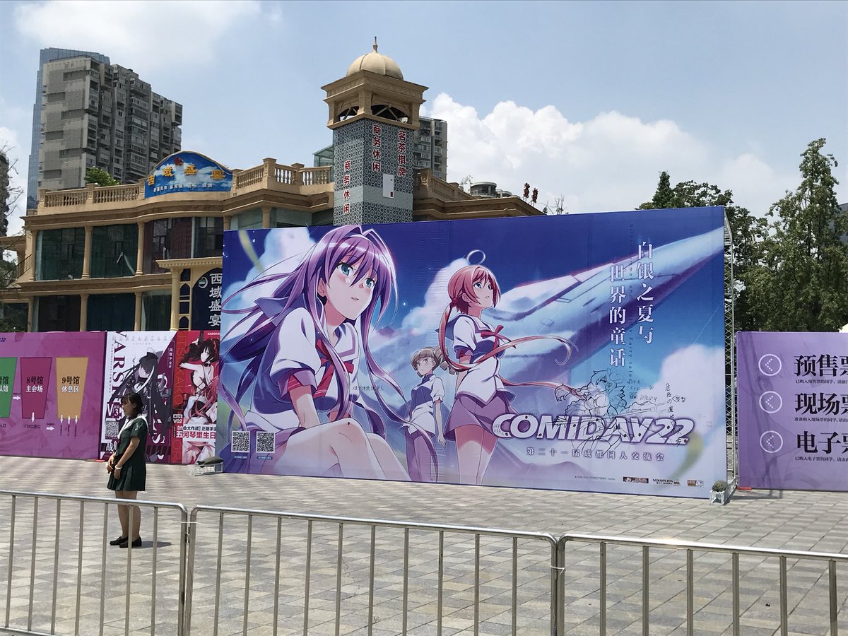 Kirin_Ichiban's tweet image. 会場に1部衣装パーツ忘れるわボタンが二つ吹っ飛ぶわ、最初の段階で帰ろうかと思ったけど。お写真撮っていただいたり、Fateの集合写真撮れたり満足でした。
#comiday