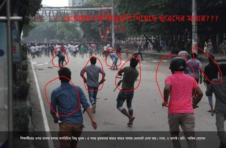 BuildOnTea's tweet photo. #WeWantSafeRoad  Movement children, Chhatra League has attacked,

#Bangladesh #Dhaka #busaccident #AwamiLeague #wewantjustice #KurmitolaAccident #cnn #bbcworld #ajturk #aljazeera https://t.co/sxWB31C13e