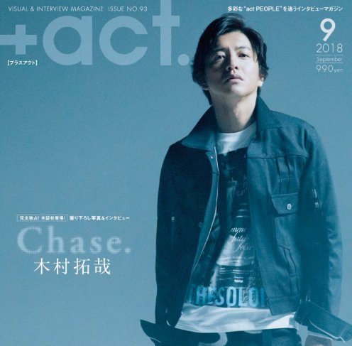 RenKanmi's tweet photo. #TakuyaKimura was a true actor already, and he is the #trueactor w/ "the beauty".
He is good at expressing the feelings of his role in singing and dancing. He speaks English.
#TheatricalProducer #Waitingf #Broadway #WestEnd https://t.co/8GTWwbgEtd