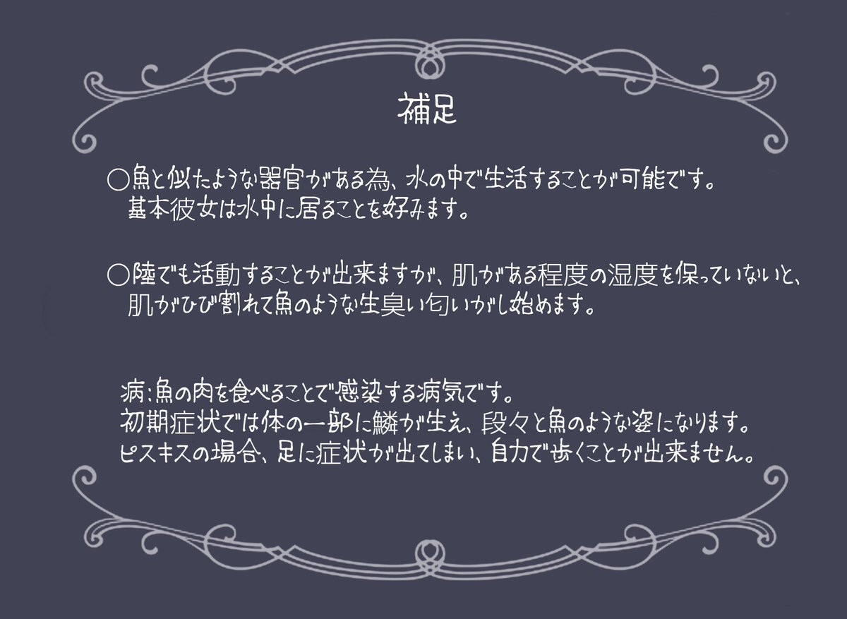 ij_3414's tweet photo. 「この声が枯れるまで、わたしは歌い続けるの。」

素敵企画【@CIRCO_di__ 】様に歌うたいの一般団員、女の子で参加させて頂きます✨
仲良くして下さると嬉しいです、よろしくお願いします～！
 #チルアノ_CS https://t.co/YRnB5SvR4w