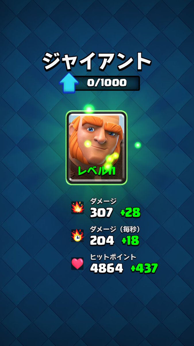 Lefty_'s tweet photo. ついにカンスト！
初カンストはジャイでした😊 https://t.co/1GMsJ9iNpX