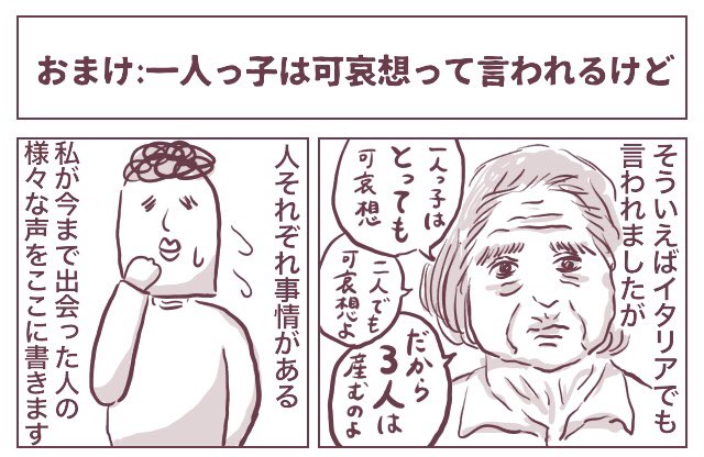 ※前回の続き、生理の話題です。
【ババア、ミレーナとの出会い②】だいぶ話が逸れてしまいますが、続きです。③は今月下旬になるかと思いますが、お待ちいただけると嬉しいです🙏💦
ブログにはおまけ漫画も載せました。リプに続く
https://t.co/1Q8dGM69Ln
#ババアの漫画 