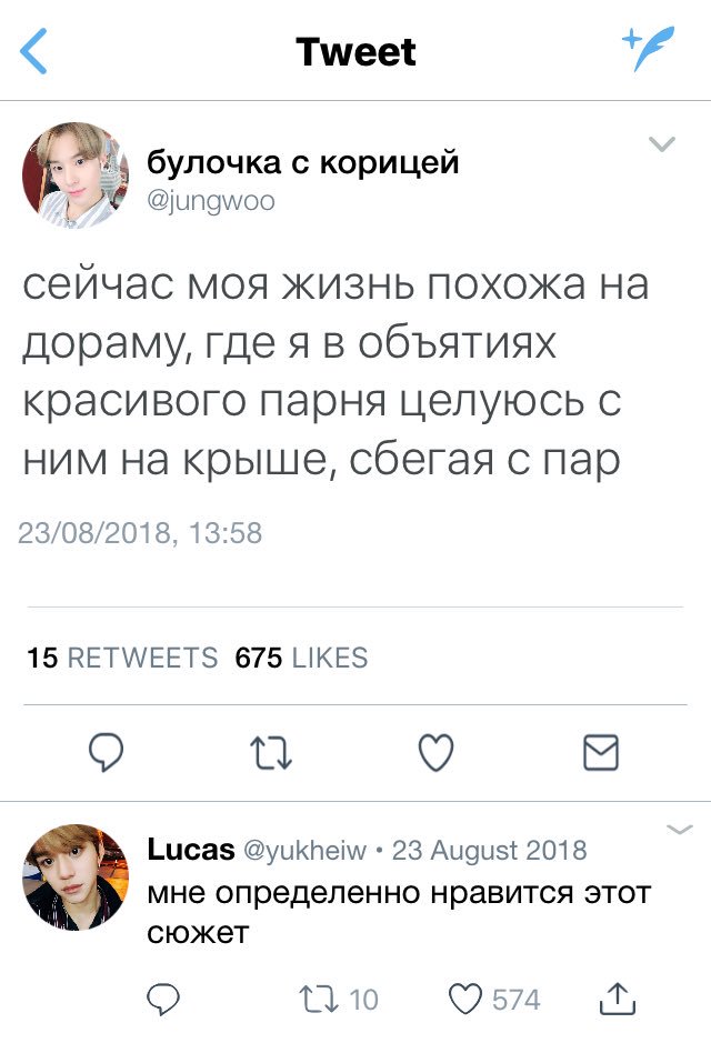дженя on Twitter: