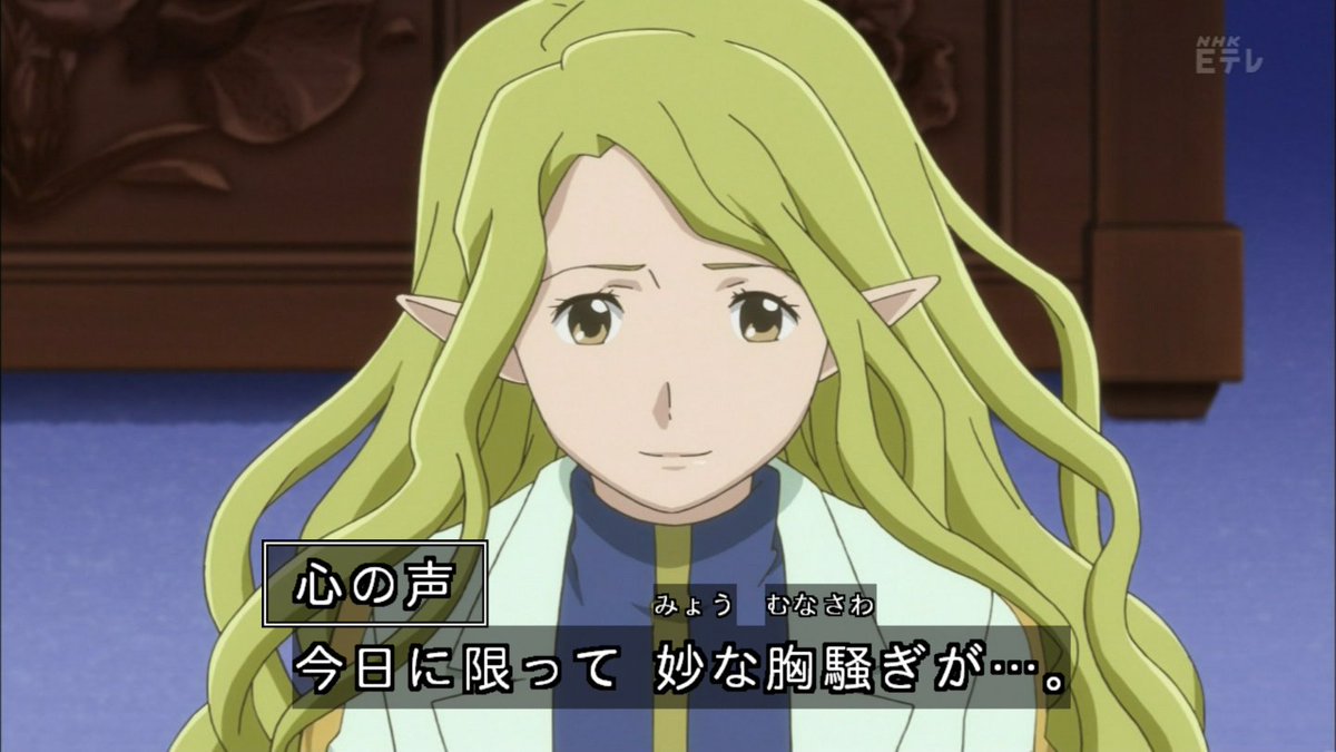 嘲笑のひよこ すすき در توییتر 本日8月5日は ログ ホライズン の三日月同盟 マリエールの誕生日 おめでとう Loghorizon ログホライズン ログホラ ログホラ誕生日 マリエール生誕祭 マリエール生誕祭18 8月5日はマリエールの誕生日 T Co 嘲笑のひよこ すすき در توییتر 本日8月5日は ログ ホライズン の三日月同盟 マリエールの誕生日 おめでとう Loghorizon ログホライズン ログホラ ログホラ誕生日 マリエール生誕祭 マリエール生誕祭18 8月5日はマリエールの誕生日 T Co