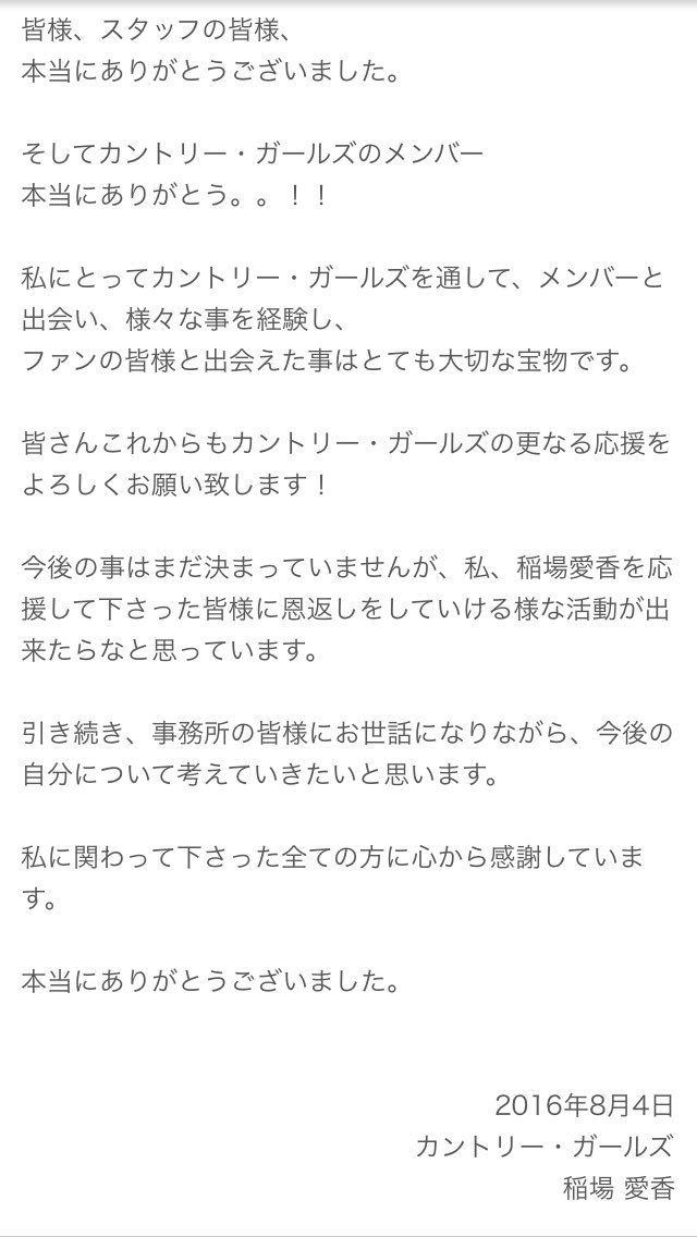 ここちゃノリ リ Cococha 7 Twitter ここちゃノリ リ Cococha 7 Twitter
