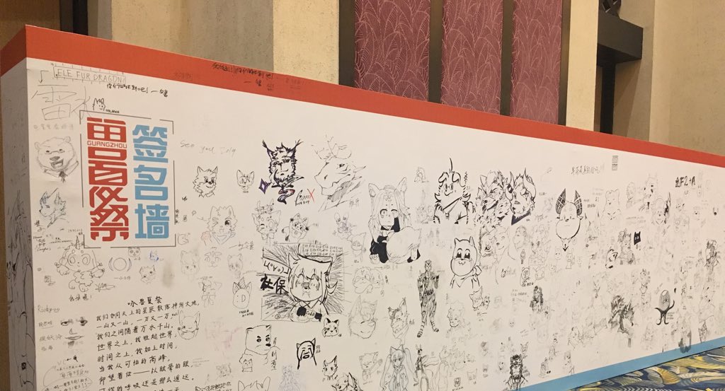 「あっという間に獣夏祭終わりました〜!とっても楽しかったです!お疲れ様でした〜非常」|樹下次郎のイラスト