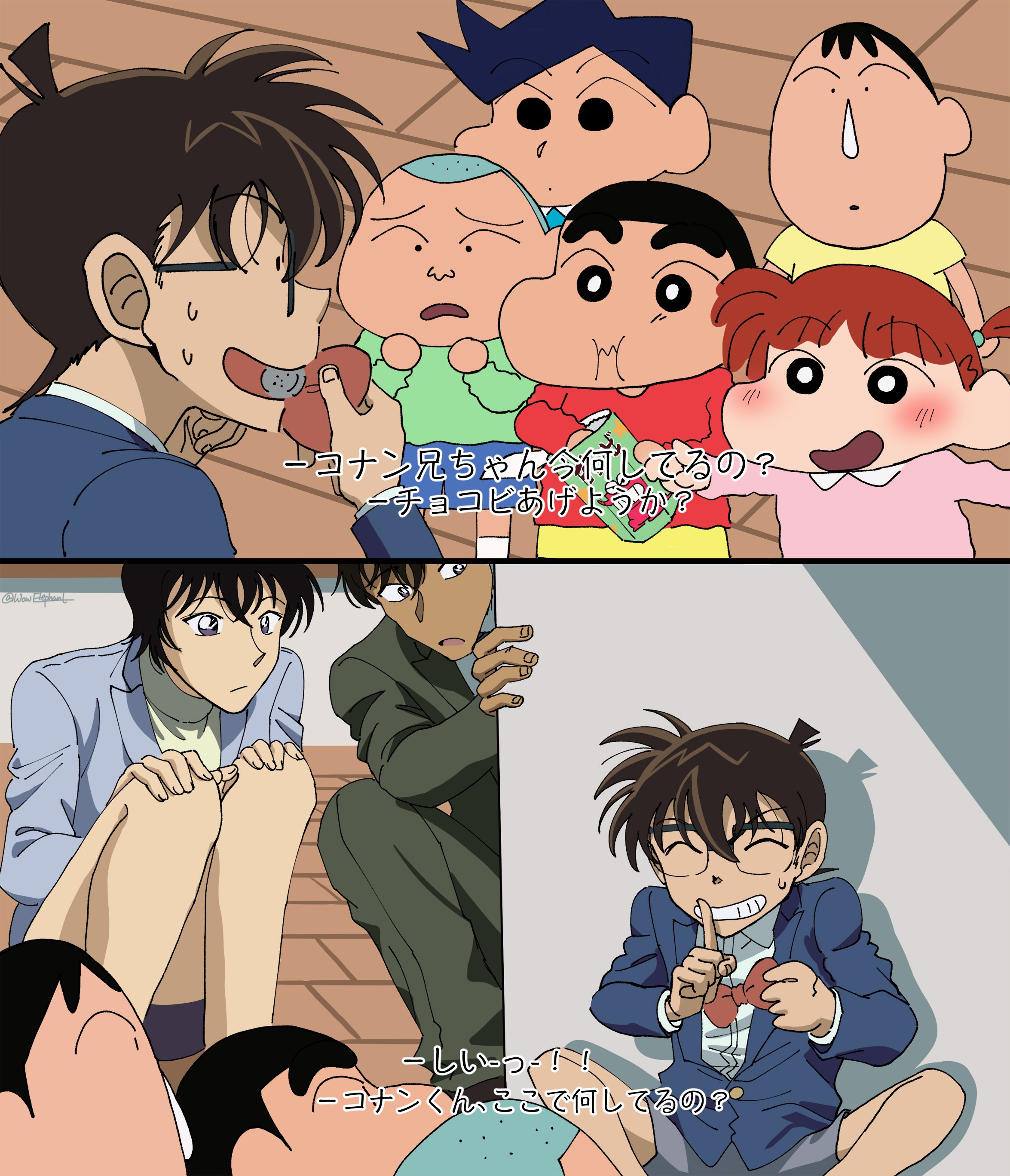 تويتر 315の屑 على تويتر Lt クレヨンしんちゃん Gt X Lt 名探偵コナン Gt 짱구랑 코난 만나면 개판 5분전 될듯ww T Co Yzzwrg28et