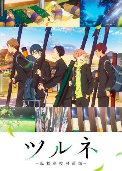 あにツタ Tsutayaアニメ 予約開始 ラックライフ の7thシングル Naru が11月14日発売 10月から放送の京都アニメーション制作のtvアニメ ツルネ 風舞高校弓道部 Op主題歌 T Co Kelaz0xajm ラックライフ ツルネ T Co