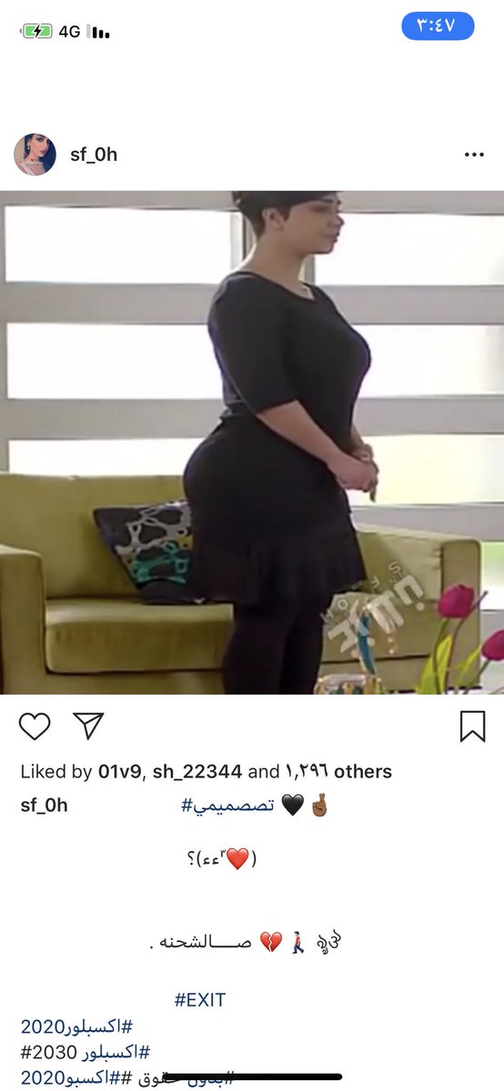 ايش اسم هذي الممثله جسمها تحفه حاب اتابعها الآي يعرف اسمها يفيدني وشكراً