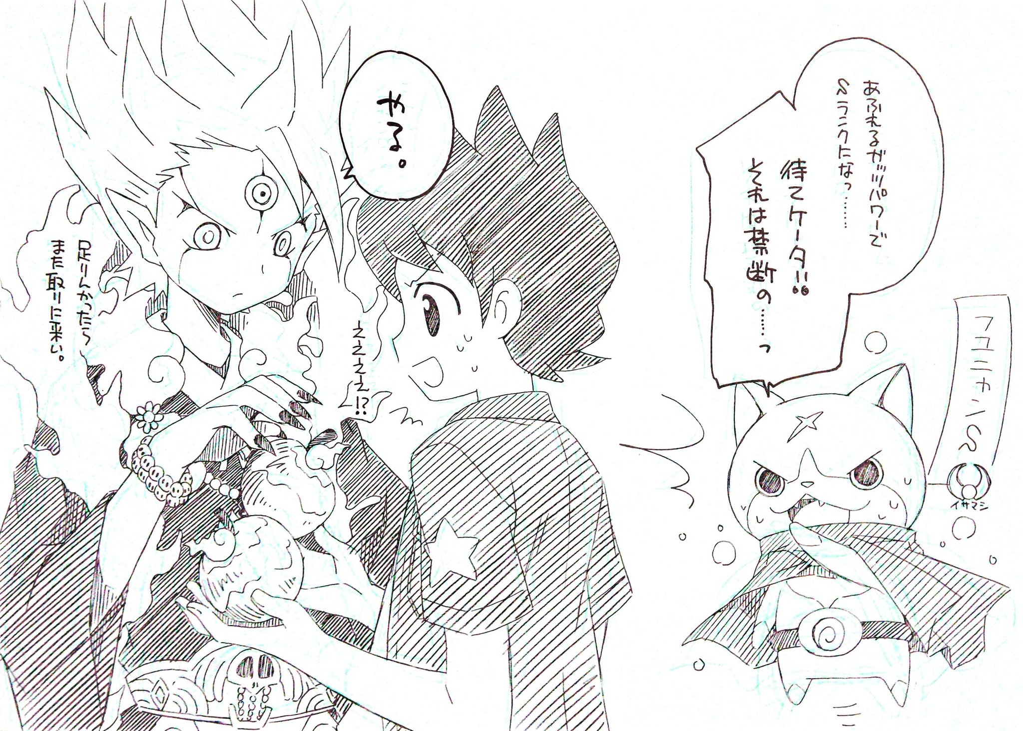 凪妖女 Su Twitter データ移動させたのでスキヤキ進捗 覚醒エンマが相変わらず友達になってくれないんですが 禁断の果実をいっぱいくれます メンツを揃えて挑んで来いってことでしょうか ってことでフユニャン Sとフユニャンエースが来てくれましたわーい ヽ D