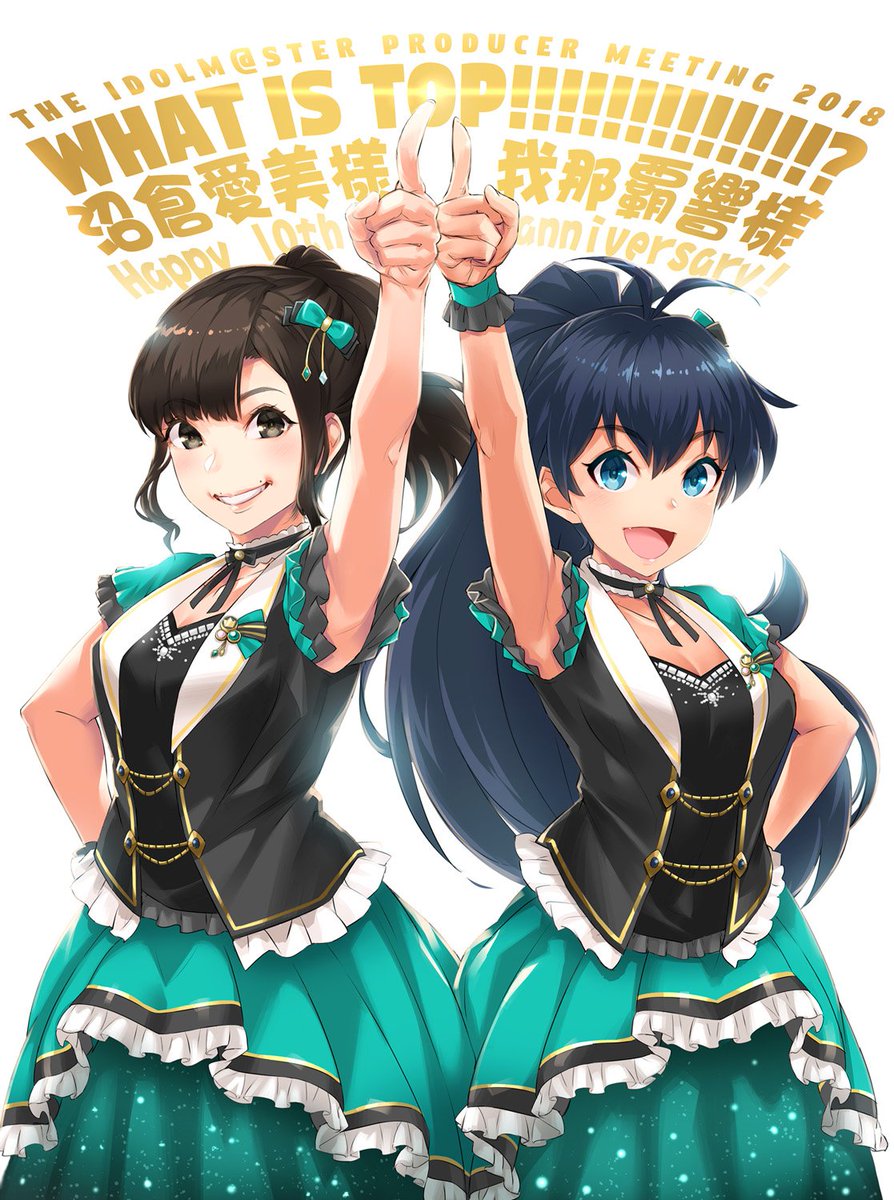 アイドルマスター 雑談スレ62 18 8 28ページ目 Togetter アイドルマスター 雑談スレ62 18 8 28ページ目 Togetter