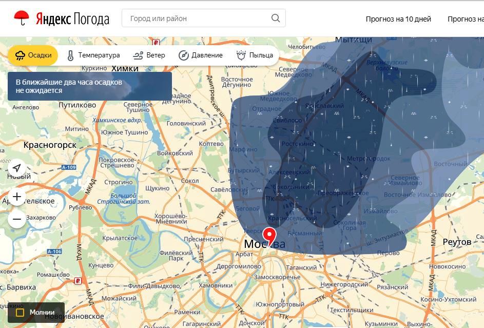 Осадков не ожидается. В ближайшие 2 часа осадков не ожидается. Погода в тюмени. Температура в сыктывкаре на завтра. Погода дмитров сегодня.