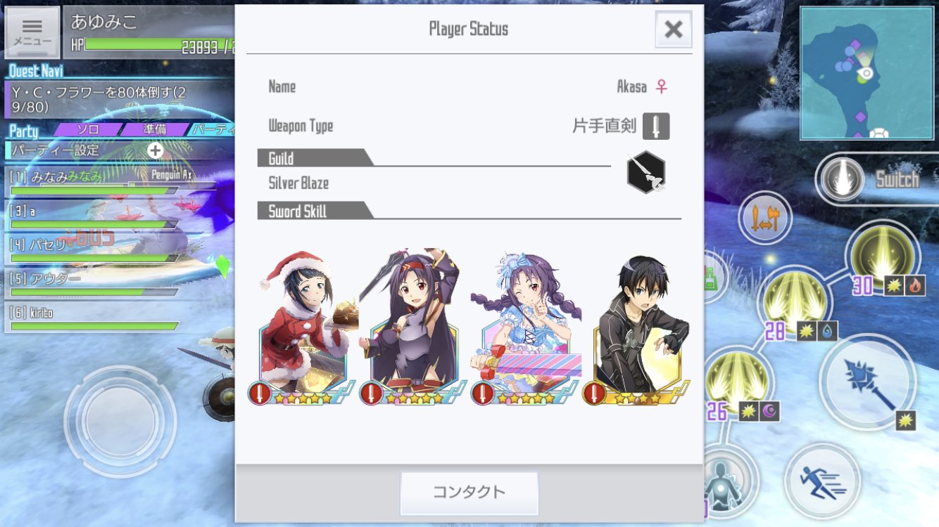 マナー悪すぎ Twitter Search Twitter