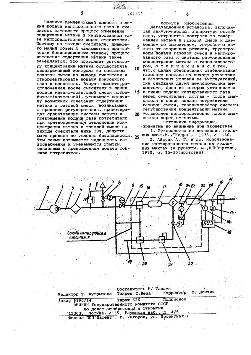 buy Очерк истории европейского стиха (Ocherk istorii evropejskogo