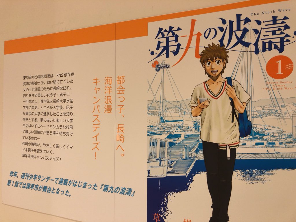 諫早市美術歴史館 諫早市美術歴史館