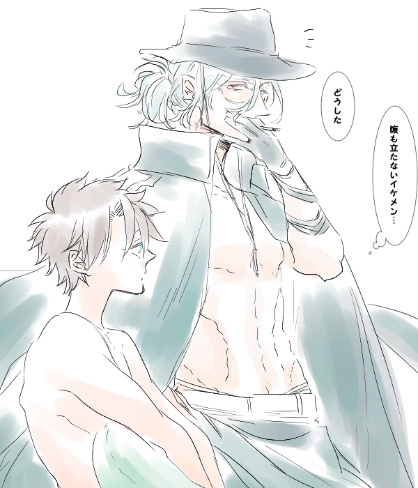 水着でエドぐだ♂ 