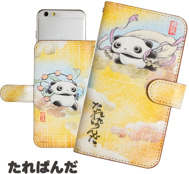 🌺ついに明日締切🌺 ✨マルチフリップカバー✨ サンエックスの可愛い