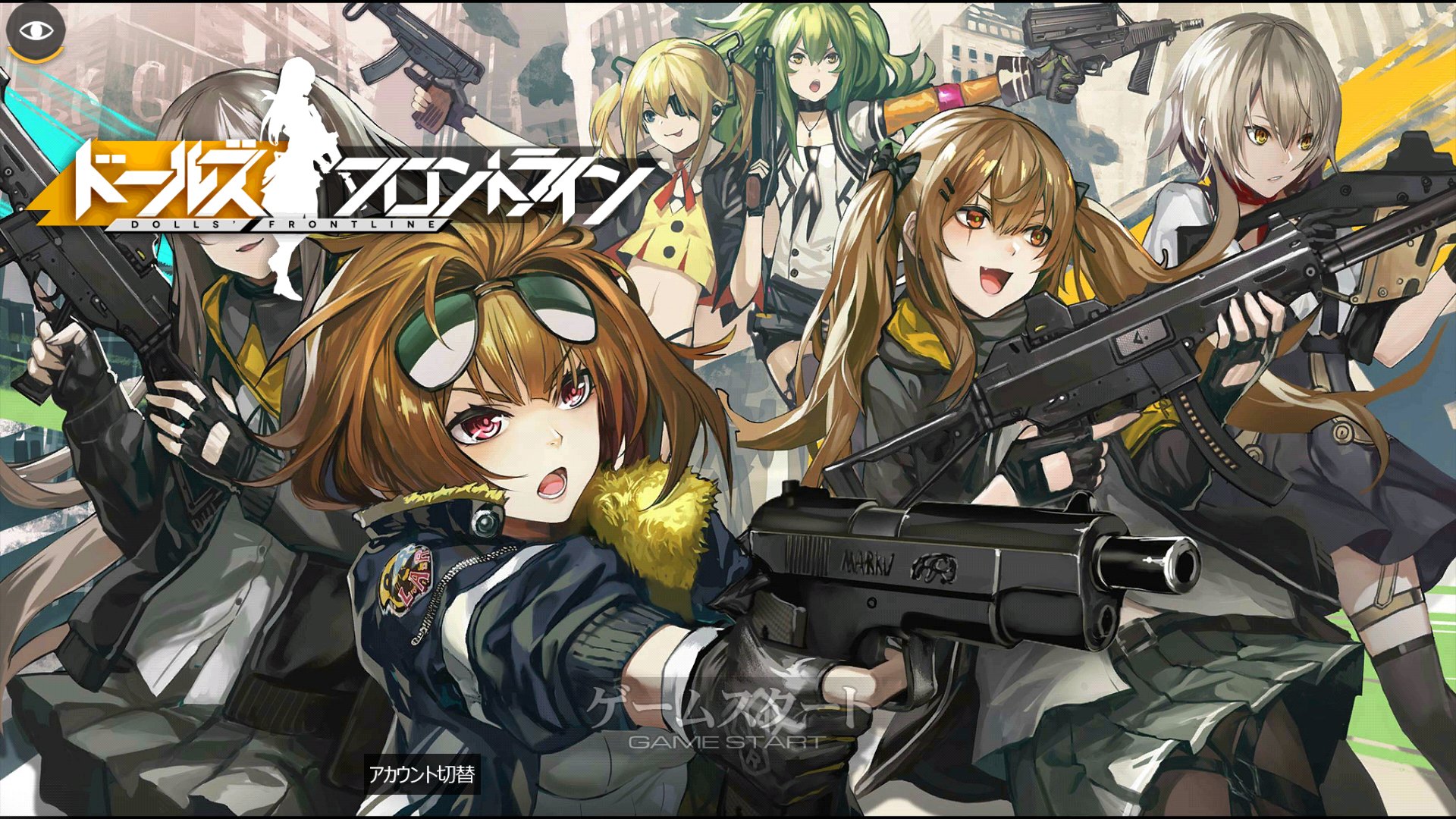 がし025 Ar Twitter 突っ込んじゃいけないかもしれないけど マガジンどうなってんだろ ドルフロ 銃 がし025 Ar Twitter 突っ込んじゃいけないかもしれないけど マガジンどうなってんだろ ドルフロ 銃