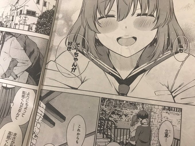 高橋脩 ラストギアス 5巻3月4日発売さん の人気ツイート 2 Whotwi グラフィカルtwitter分析 高橋脩 ラストギアス 5巻3月4日発売さん の人気ツイート 2 Whotwi グラフィカルtwitter分析