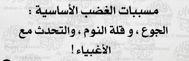 #المقابيل_للدعم