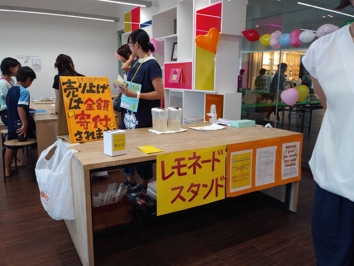 kimu_g_vo's tweet image. 本日あかがねミュージアムにて開催いたしました
東日本大震災風化防止ワークショップ
「オリジナル缶バッジをつくろう」
の参加費（100円）は
計10900円となりました。
109個のバッジが作られ、くじ引き、バルーンと共に旅立っていきました。

ご参加、ご協力ありがとうございました！
来年もします！