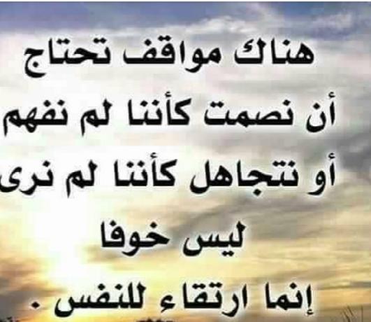 #المقابيل_للدعم