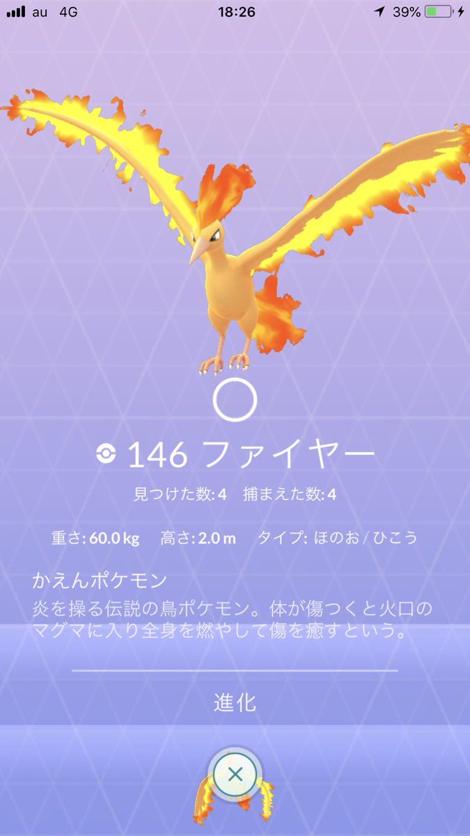 ファイヤーデー Twitter Search ファイヤーデー Twitter Search