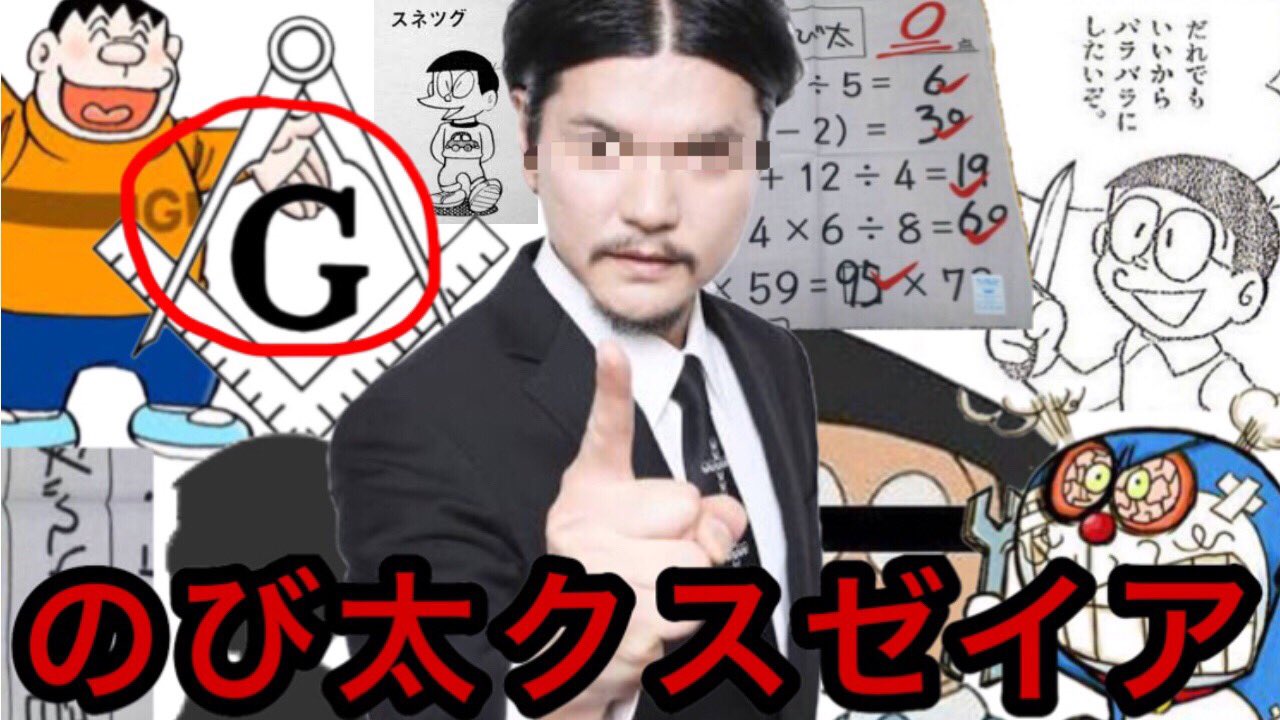 ドラえもん　奇跡のブックカバー 全6種コンプリート（2018年） 奇跡のブックカバーがもらえる！ドラなかま大集合コミックフェア