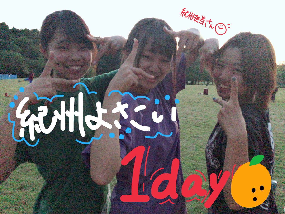 kaburyu_ryukoku's tweet photo. こんばんは🌙
「禅」の初披露まで残すところ後1日となりました！！！
14代目が魅せる「禅」にご期待下さい https://t.co/a7Vna0VSLo