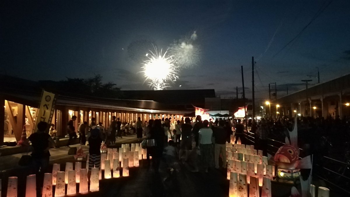 三条花火 三条花火