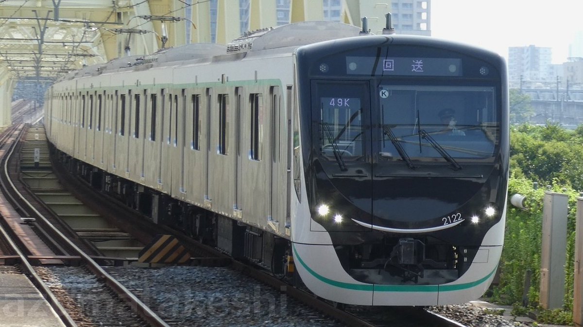 azumatakeshi's tweet photo. 【東急2020系 2122F、2123F 2編成 サークルＫマークを付けたまま 本日 東武鉄道線内を走行】
東急田園都市線 新型車両 2020系 2122F(49K)、2123F(48K)表示
https://t.co/MLmaGiFqWM
 ＃東急 ＃2020系 ＃東武 ＃乗務員訓練 ＃2122F ＃2123F https://t.co/l7b6BavQ7Z