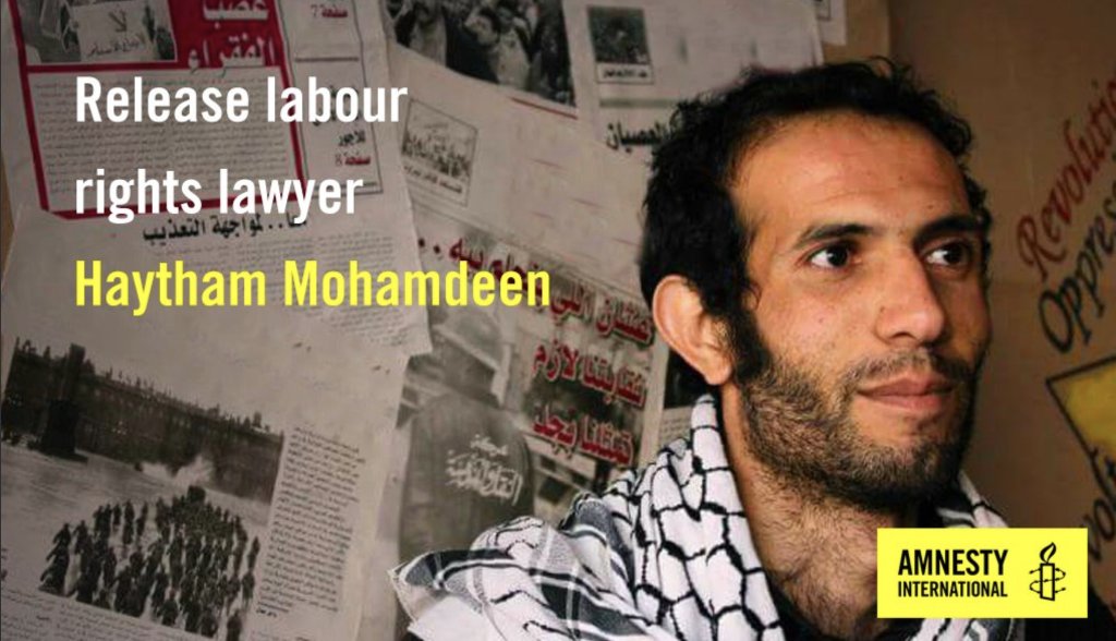 Egypt: Update on Detained Labour Lawyer Haytham Mohamadeen | IAPL  Monitoring Committee on Attacks on Lawyers