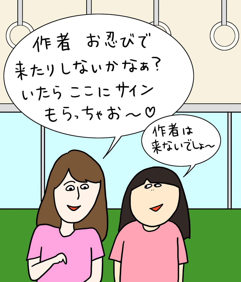 KろきKんたろうシーズン2
第29話「リアルジャスティスフェスに行こう」



あっぱれあっぱれ

＠kurowbar7 