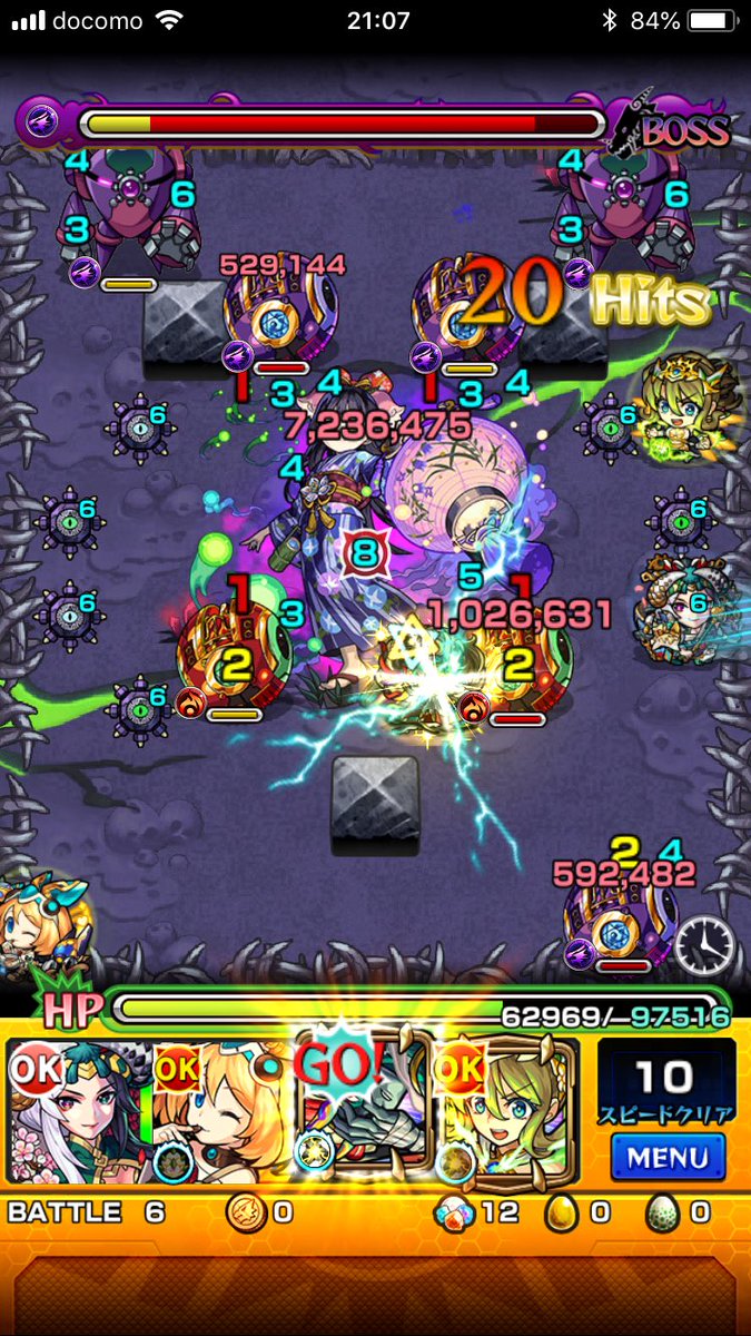 モンスト コレで楽勝 ほたね 攻略パーティ 適正キャラ判明キタ ゚ ゚ ギミックおさらいなど 蛍舞う夜の幻想譚 モンストニュース速報 モンスト コレで楽勝 ほたね 攻略パーティ 適正キャラ判明キタ ゚ ゚ ギミックおさらいなど 蛍舞う夜の幻想譚 モンストニュース速報