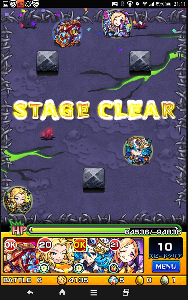 モンスト 最適だわww 急遽スライド案件キタ ゚ ゚ ほたね であの限定キャラが覚醒スゲェェwww 適正待ったなし モンスト ニュース速報 モンスト 最適だわww 急遽スライド案件キタ ゚ ゚ ほたね であの限定キャラが覚醒スゲェェwww 適正待ったなし モンスト ニュース速報