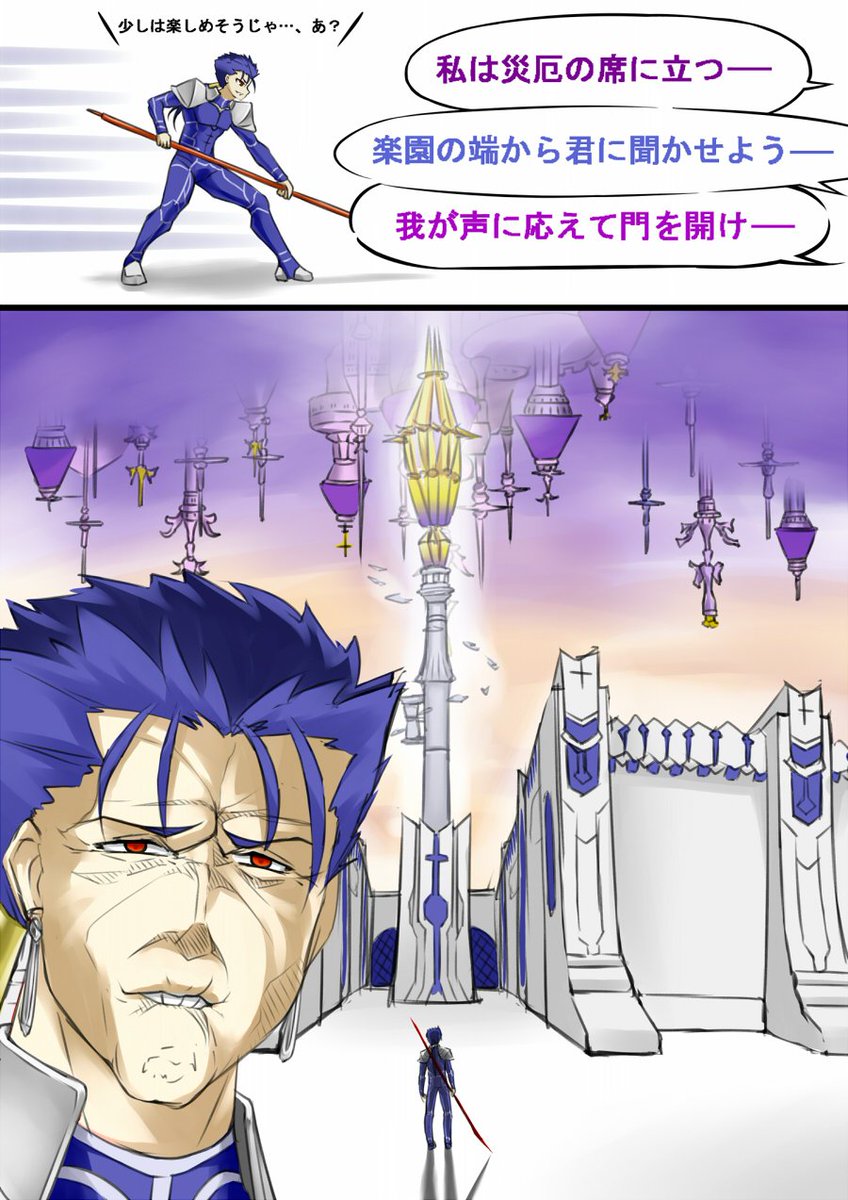 閱讀文章 精華區typemoon 批踢踢實業坊