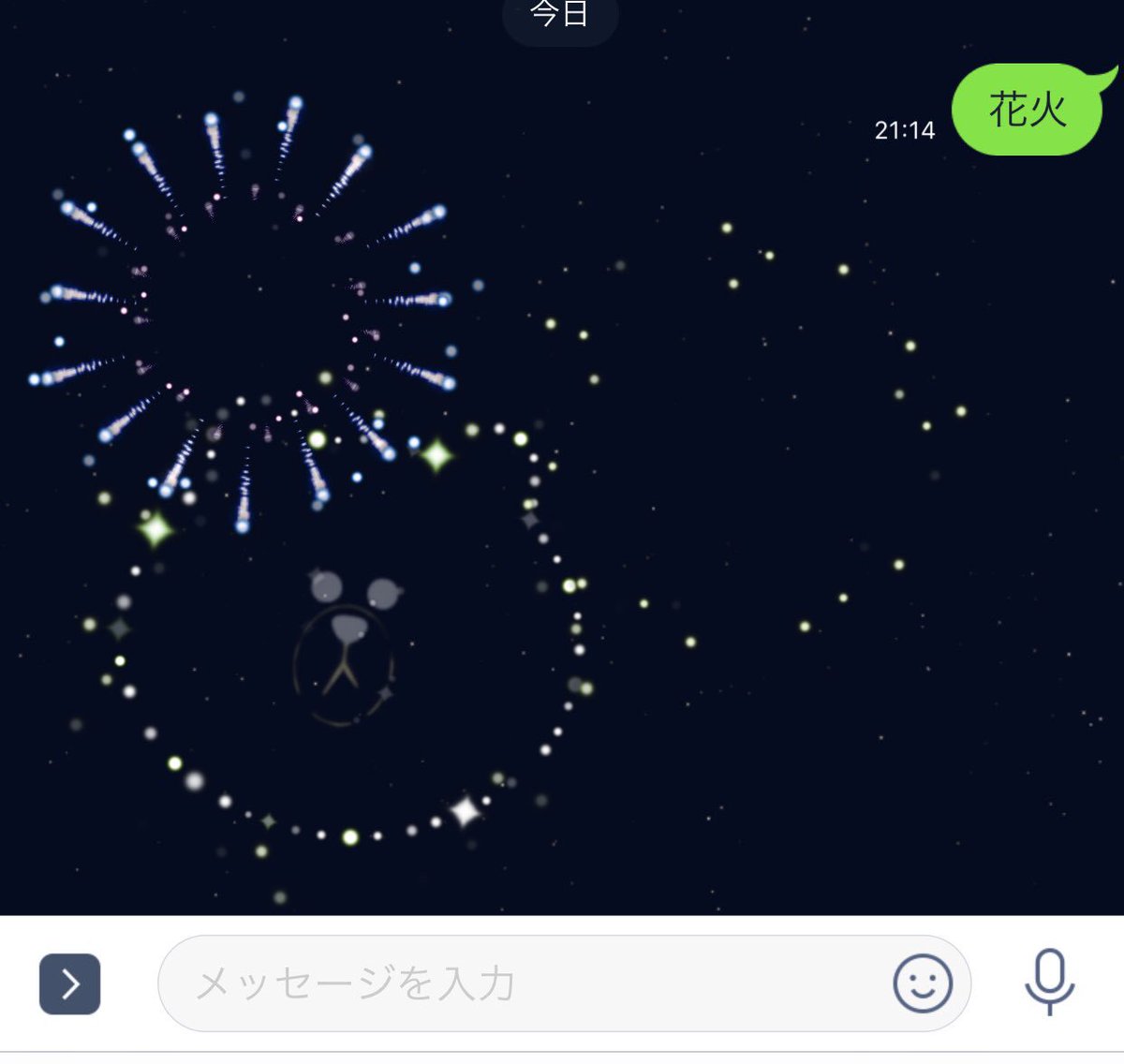 ライン花火 ライン花火