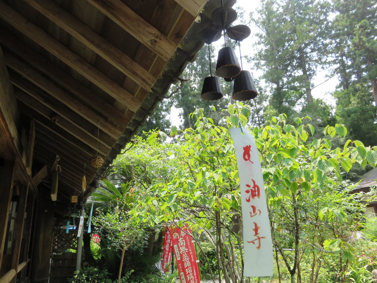 香 コウ 袋井の遠州三山風鈴まつり 目の霊山 油山寺 夏の袋井 遠州三山風鈴まつり 目の霊山 風鈴 油山寺