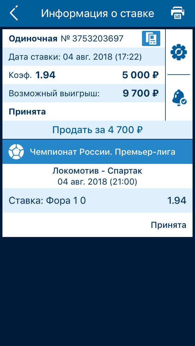 (Наш прогноз: Ф1 (0); кэф 1,94)😈
Всем привет, сегодня мы будем смотреть и ставить на шикарнейшее дерби столичных команд🔥😋
Объяснений не будет, просто уверенно ставим и болеем за Локомотив💰