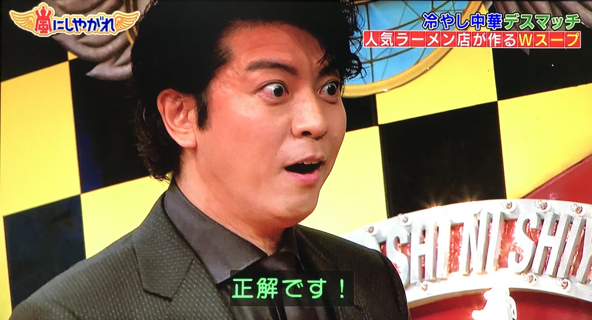 嵐にしやがれで 上川 が話題に トレンドアットtv