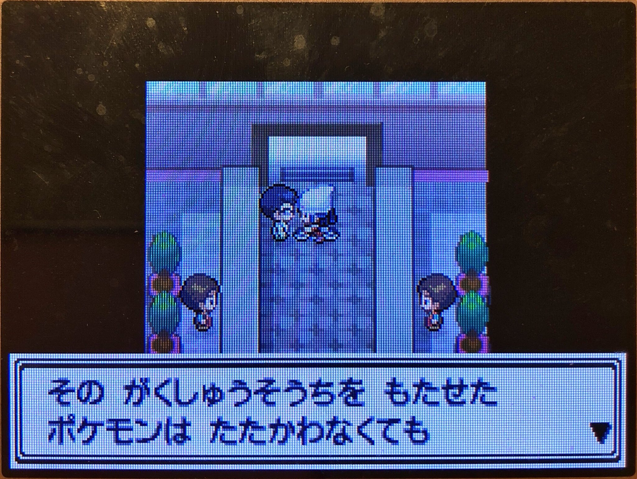 تويتر スラヨシ アンテ ポケダン空ネタバレしないでね على تويتر ギャラドスに進化 7種類 まずはピカチュウ 銀 アルファサファイア プラチナ T Co Pvihny68vj