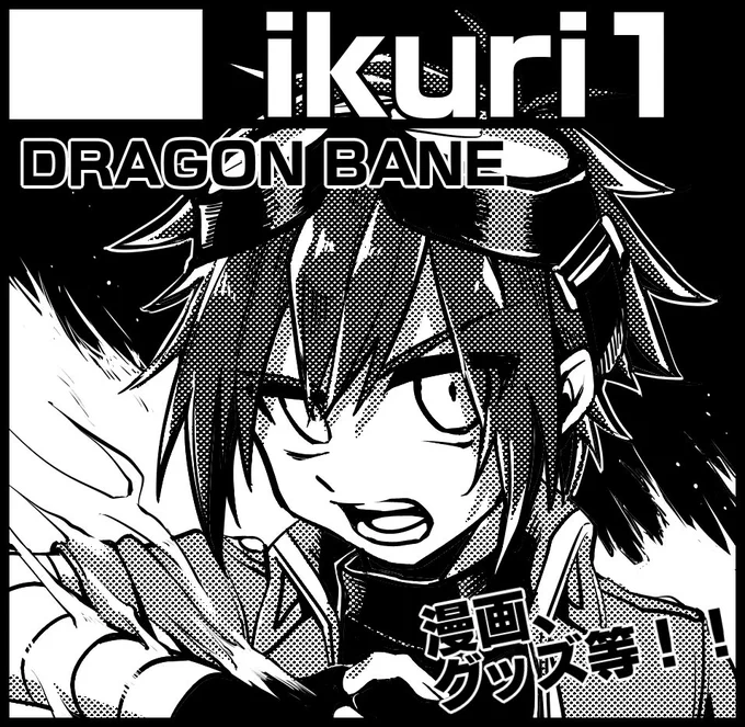 11月のコミティア126申し込みました!イエイ～!
受かるといいな!! 