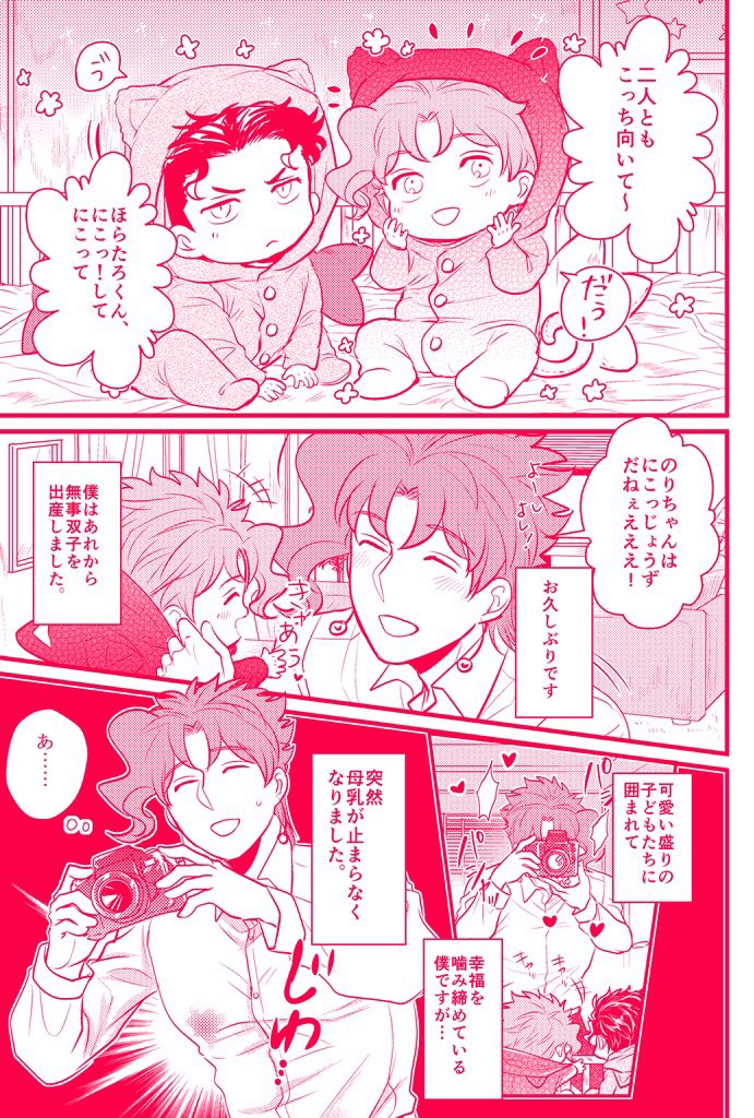 夏コミ新刊のサンプルあげてきました〜!!新刊はオメガバース承花の再録2です。これまで出した番外編とか。書き下ろしはこんな感じで赤ちゃん達がでたりします。よろしくお願いします🍒
[R-18] 【夏コミ】新刊再録サンプル #pixiv https://t.co/0rKuzgm2we 