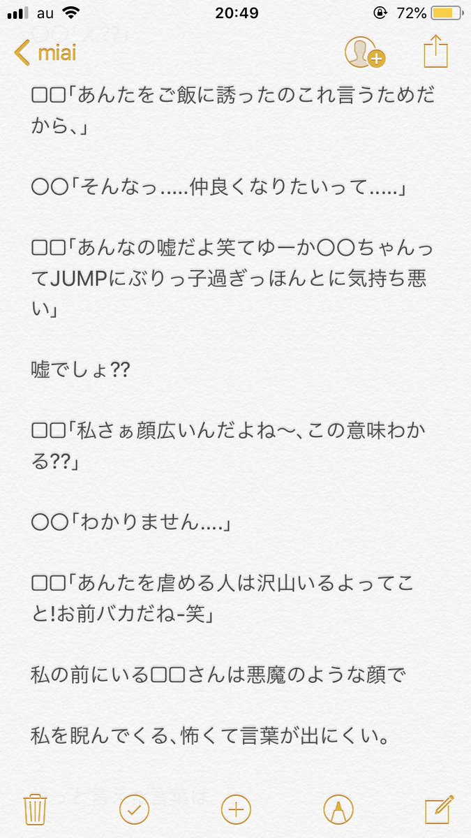 Miai 家族 2 2 Jumpで妄想 あなたもメンバー 山田涼介 薮宏太 高木雄也 中島裕翔 岡本圭人 伊野尾慧 知念侑李 有岡大貴 八乙女光 Miai 家族 2 2 Jumpで妄想 あなたもメンバー 山田涼介 薮宏太 高木雄也 中島裕翔 岡本圭人 伊野尾慧 知念侑李 有岡大貴 八乙女光