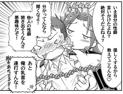小竹田貴弘 大湊警備府 Okapi Kingdom さんの漫画 25作目 ツイコミ 仮 小竹田貴弘 大湊警備府 Okapi Kingdom さんの漫画 25作目 ツイコミ 仮