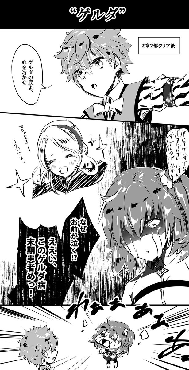 ぽんこつセレナちゃん J8qimtwwsm8bumy Twitter